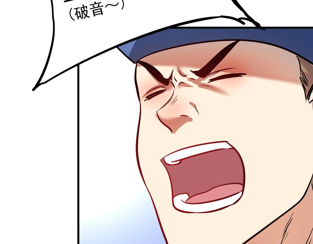 第207话 教练急了91