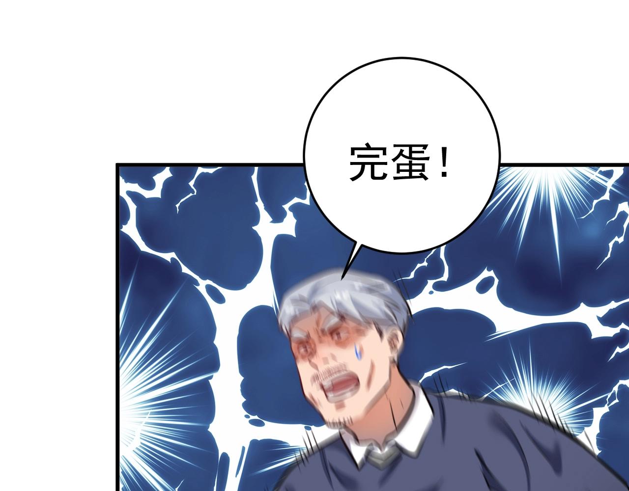 第207话 教练急了96