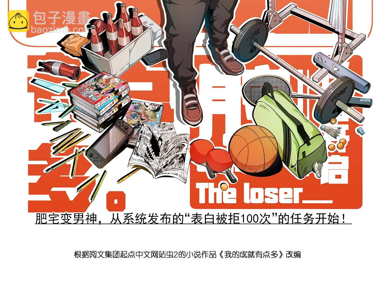 第209话 约法三章1