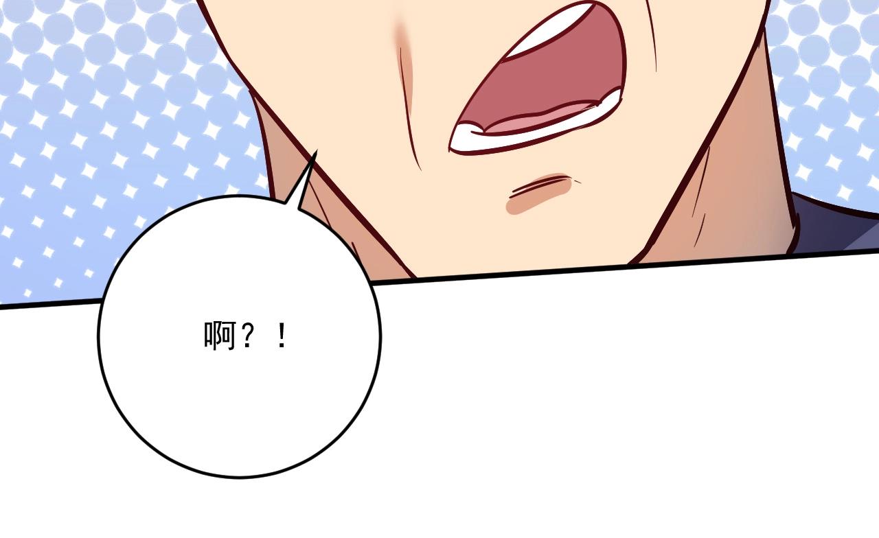 第209话 约法三章100