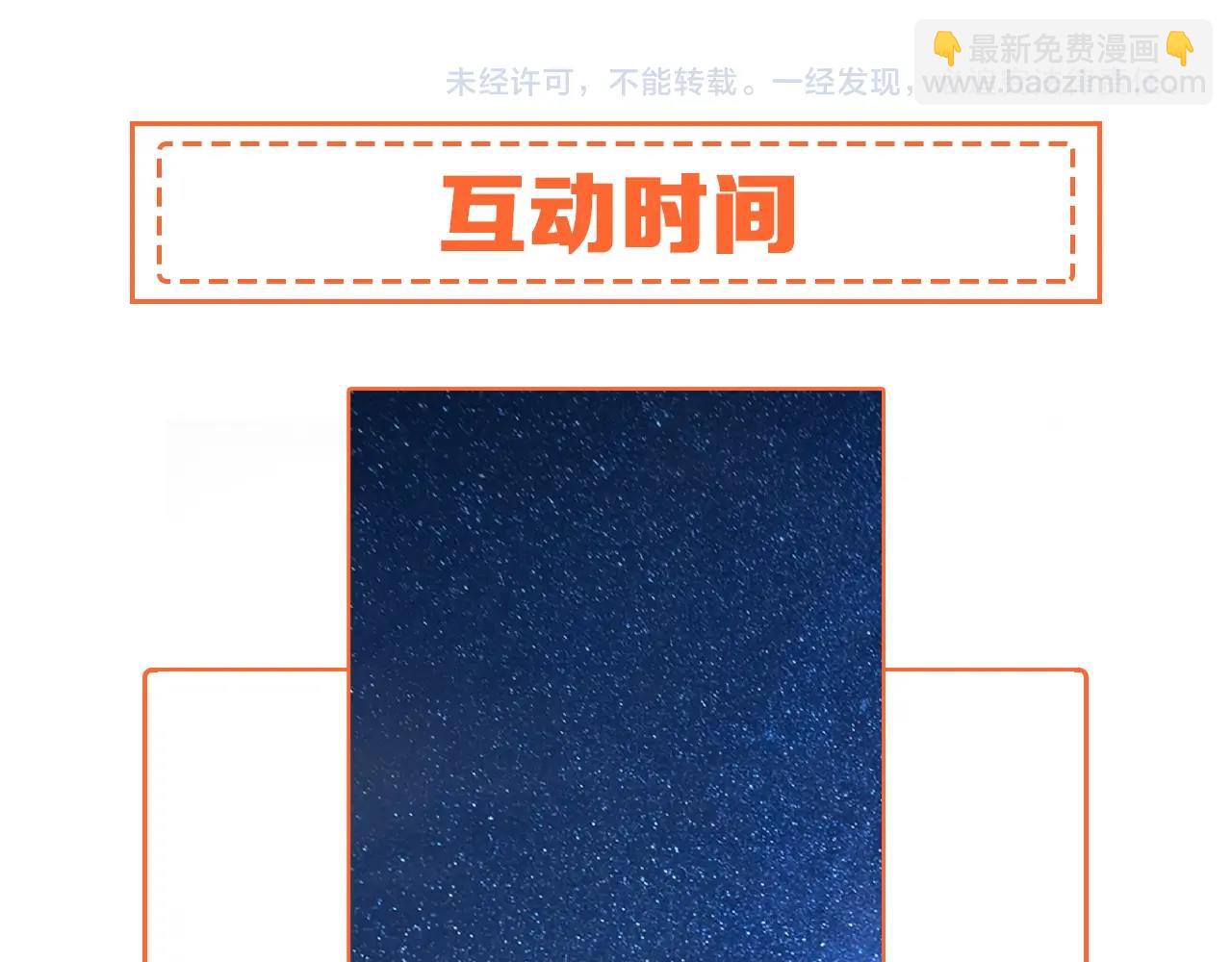 第209话 约法三章101