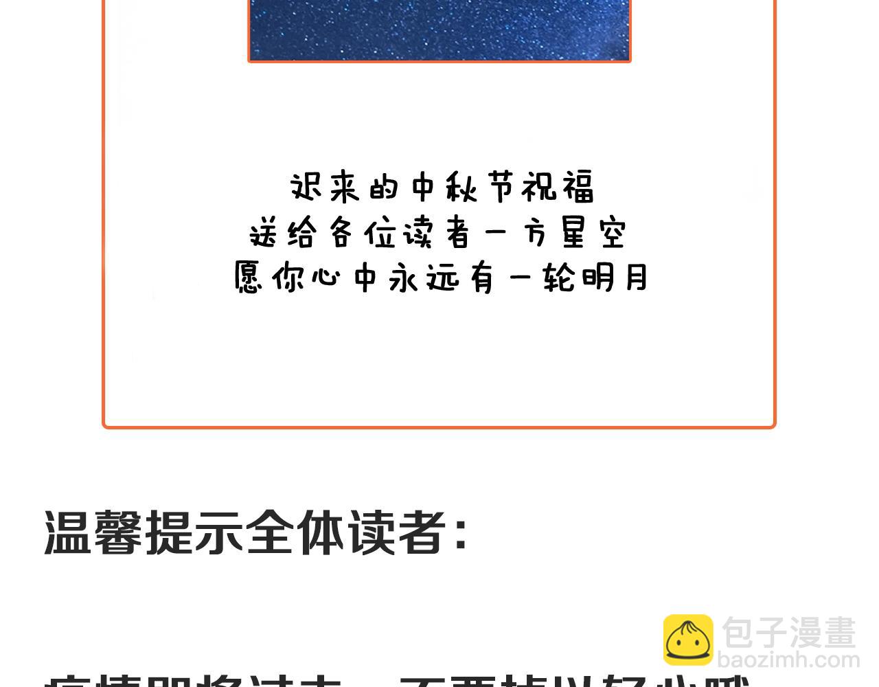 第209话 约法三章102
