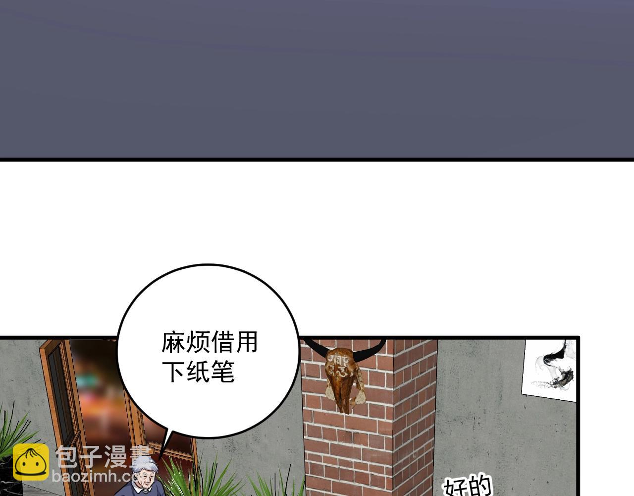 第209话 约法三章13