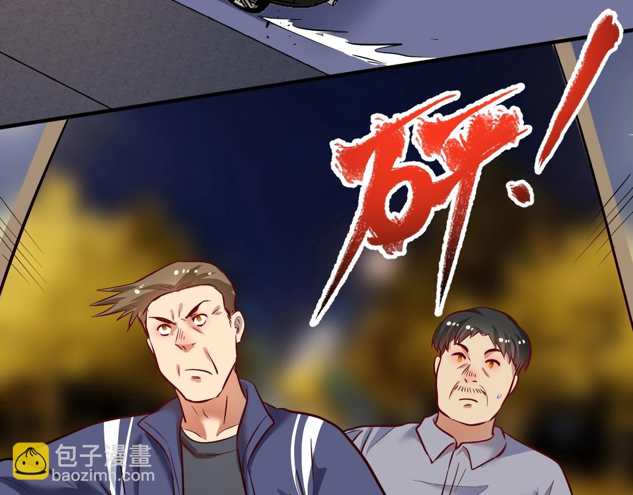 第209话 约法三章19