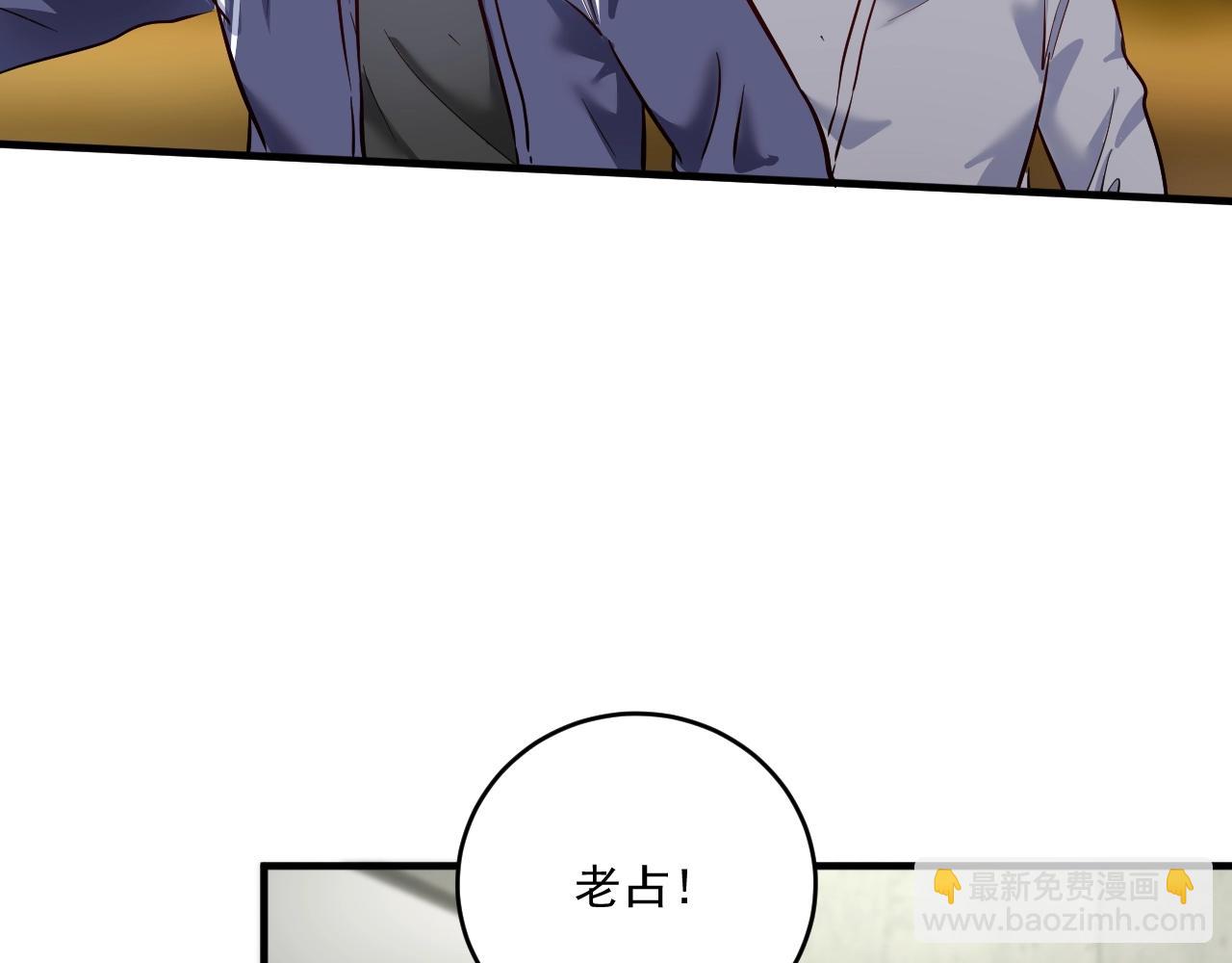第209话 约法三章20