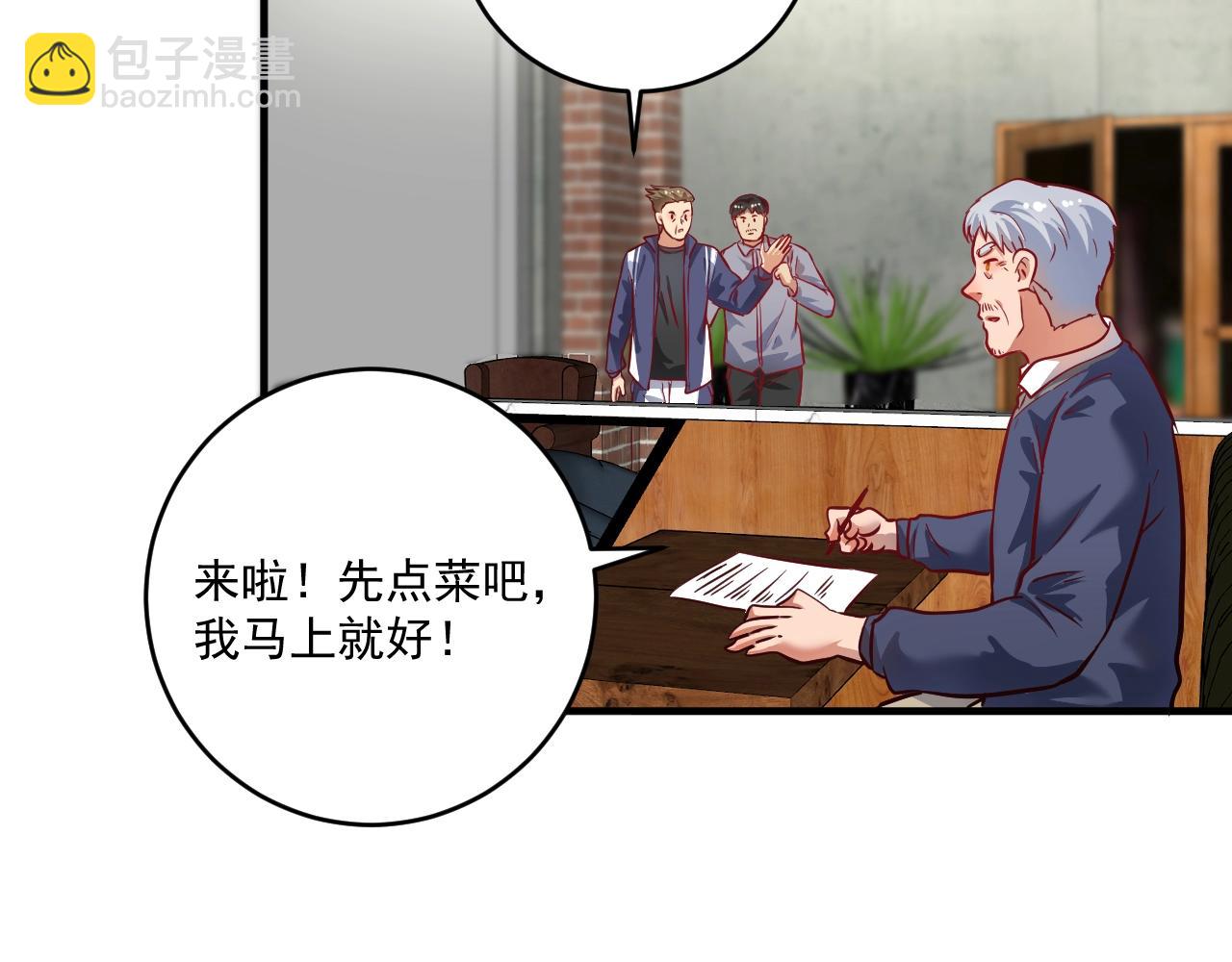 第209话 约法三章21