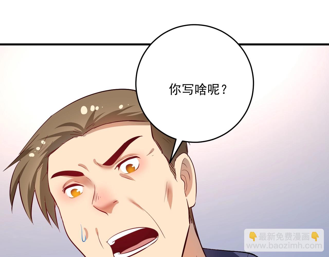 第209话 约法三章22