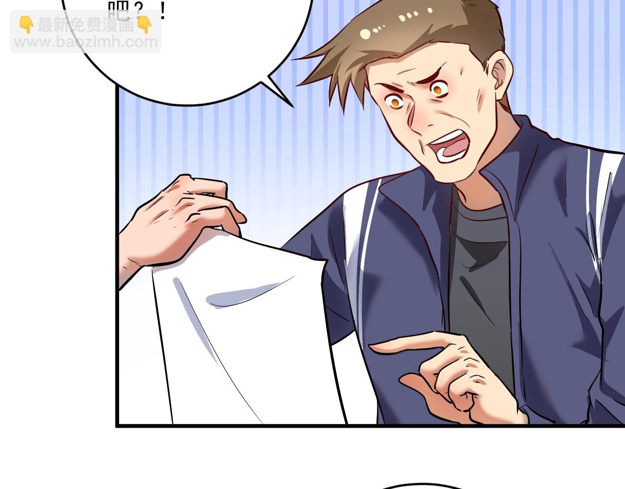 第209话 约法三章26