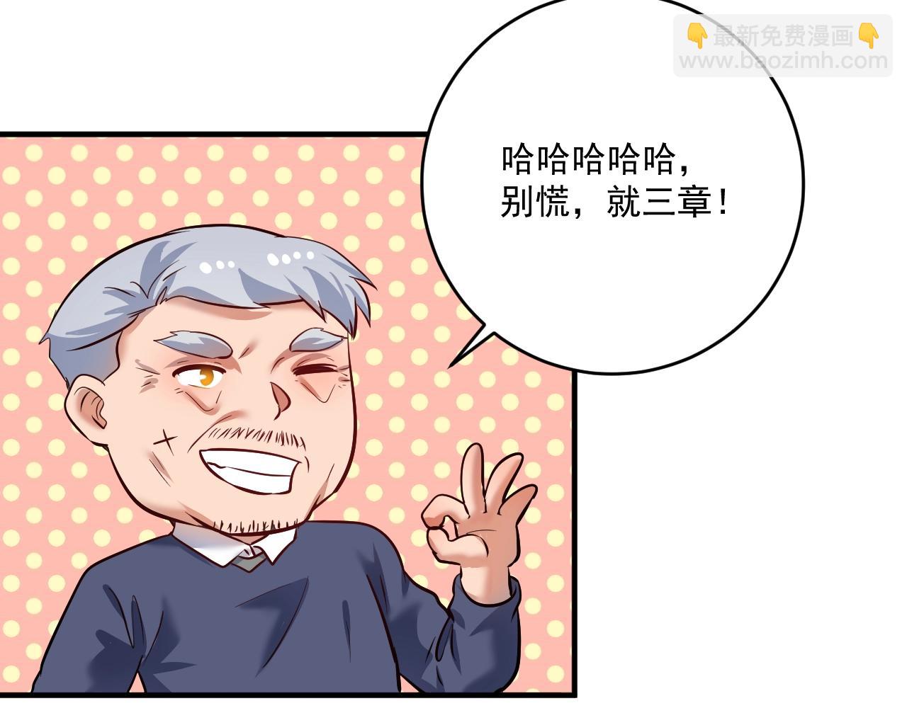 第209话 约法三章27