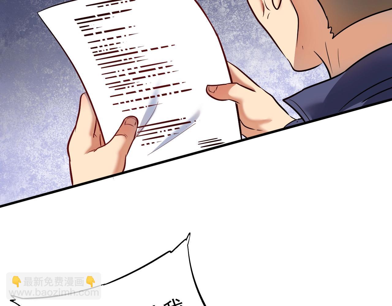 第209话 约法三章29