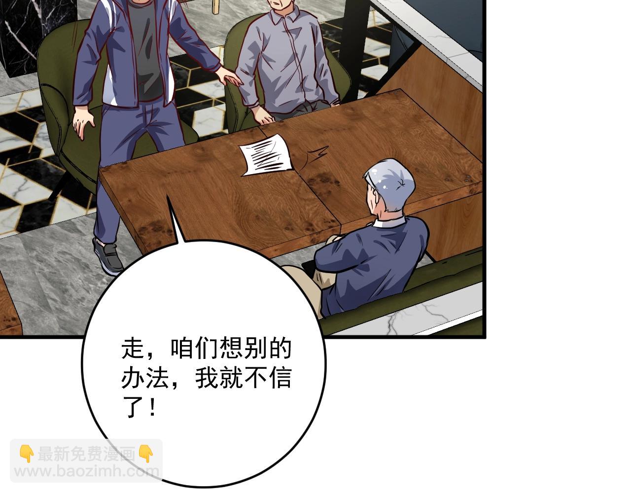第209话 约法三章32