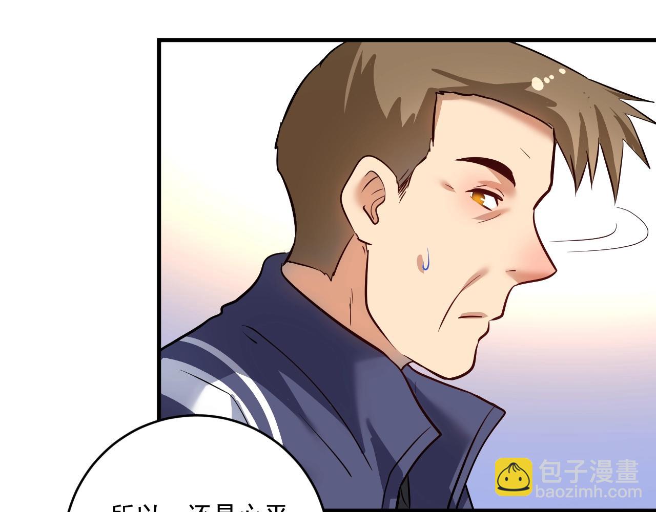 第209话 约法三章40