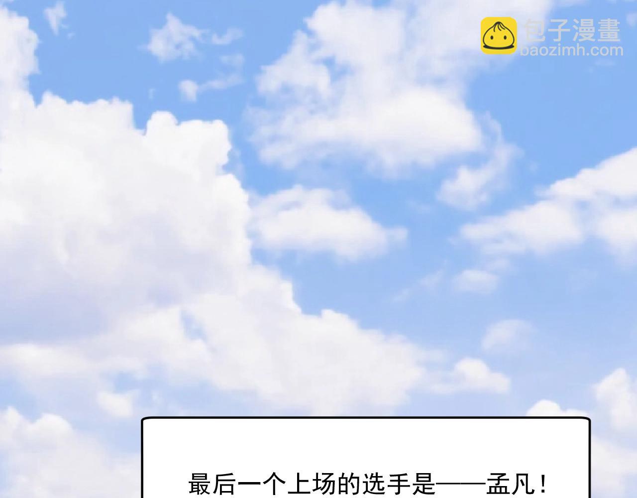 第209话 约法三章44