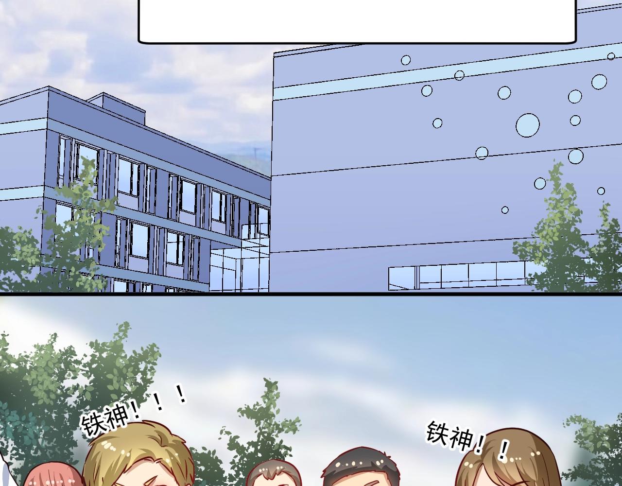 第209话 约法三章45