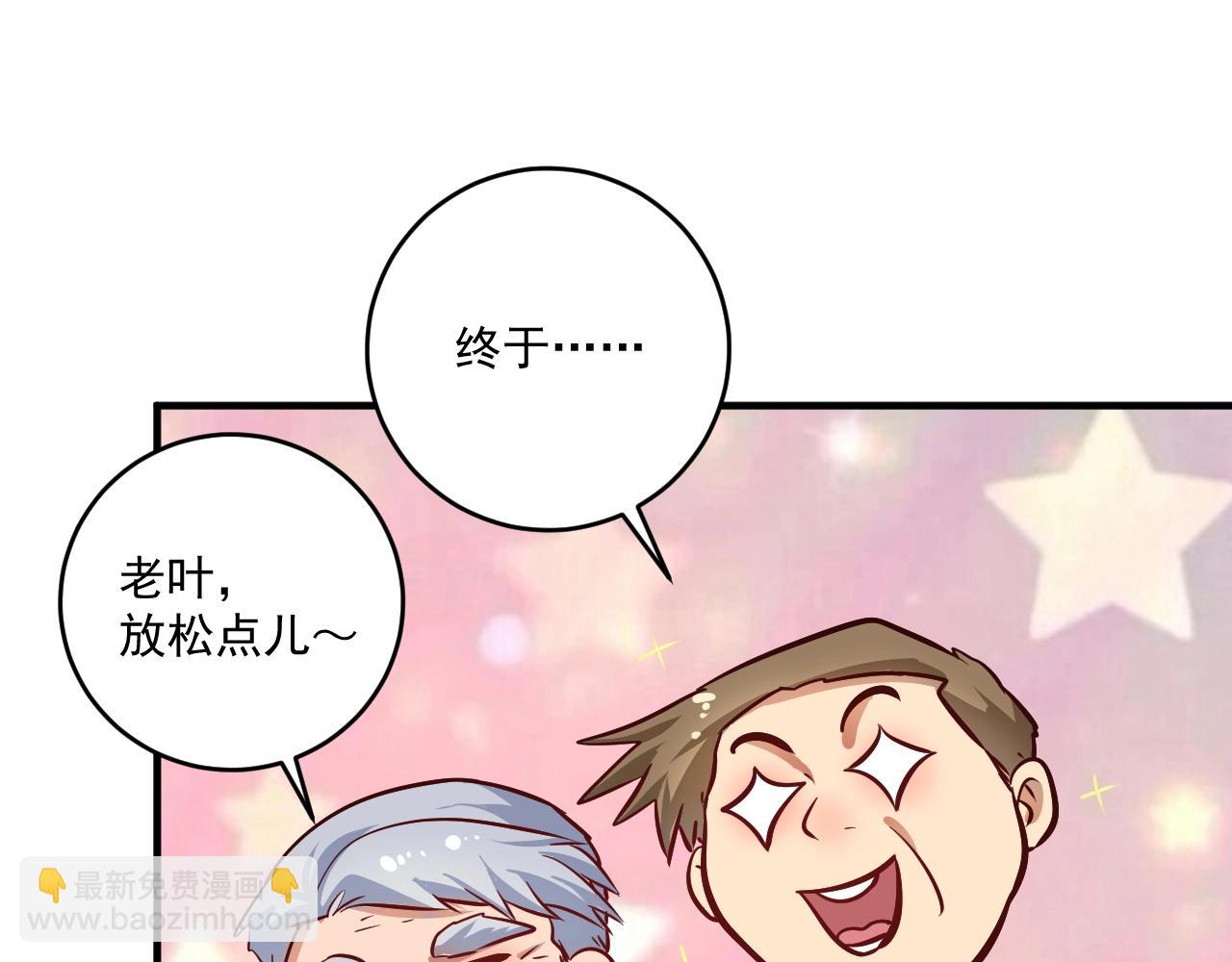 第209话 约法三章47