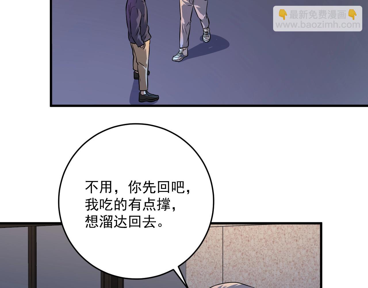 第209话 约法三章5