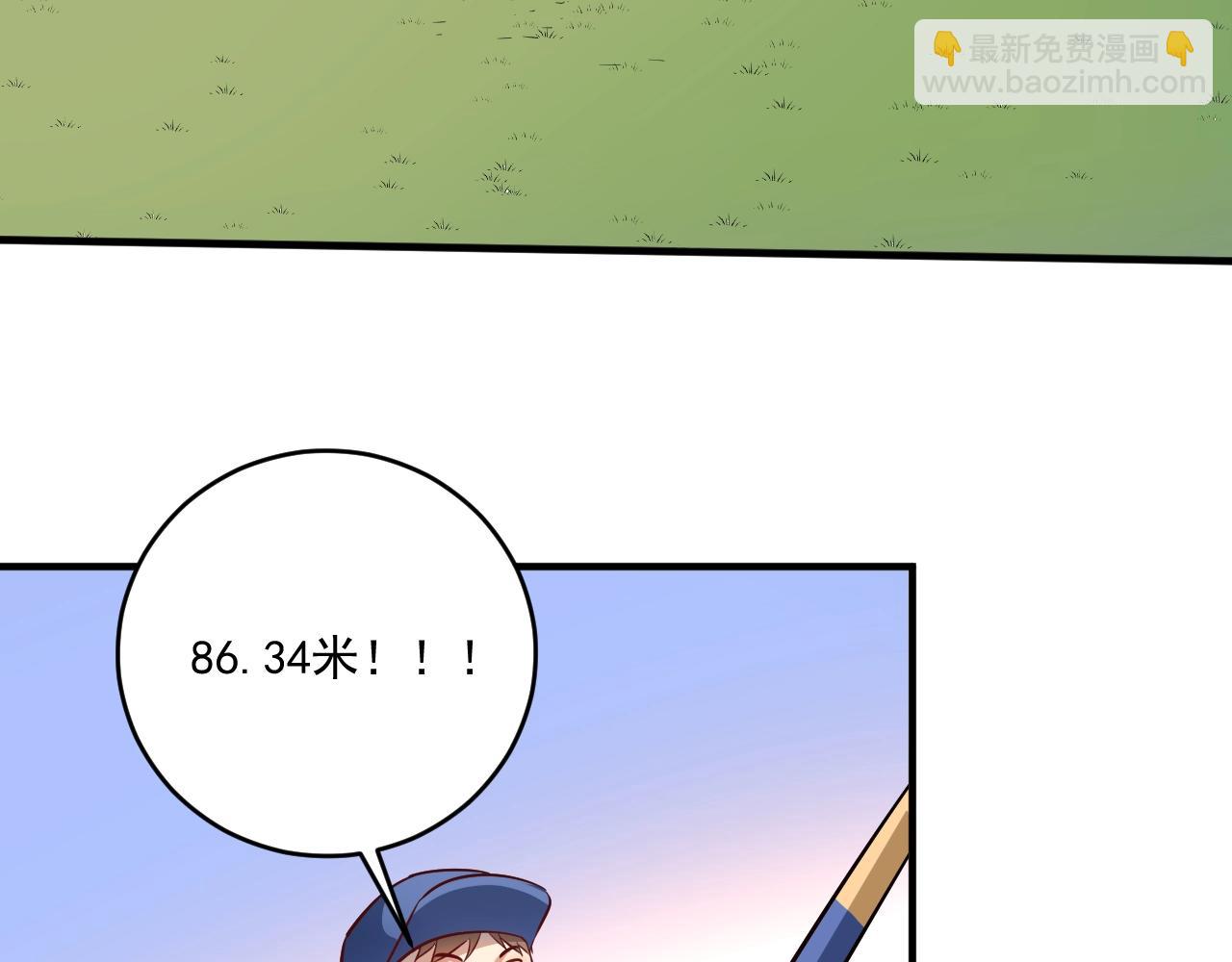 第209话 约法三章57