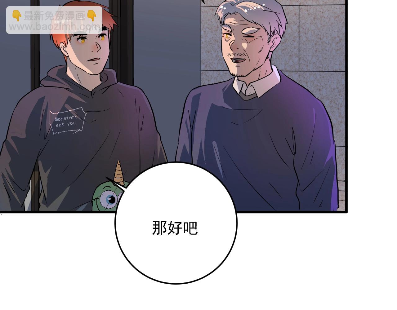 第209话 约法三章6