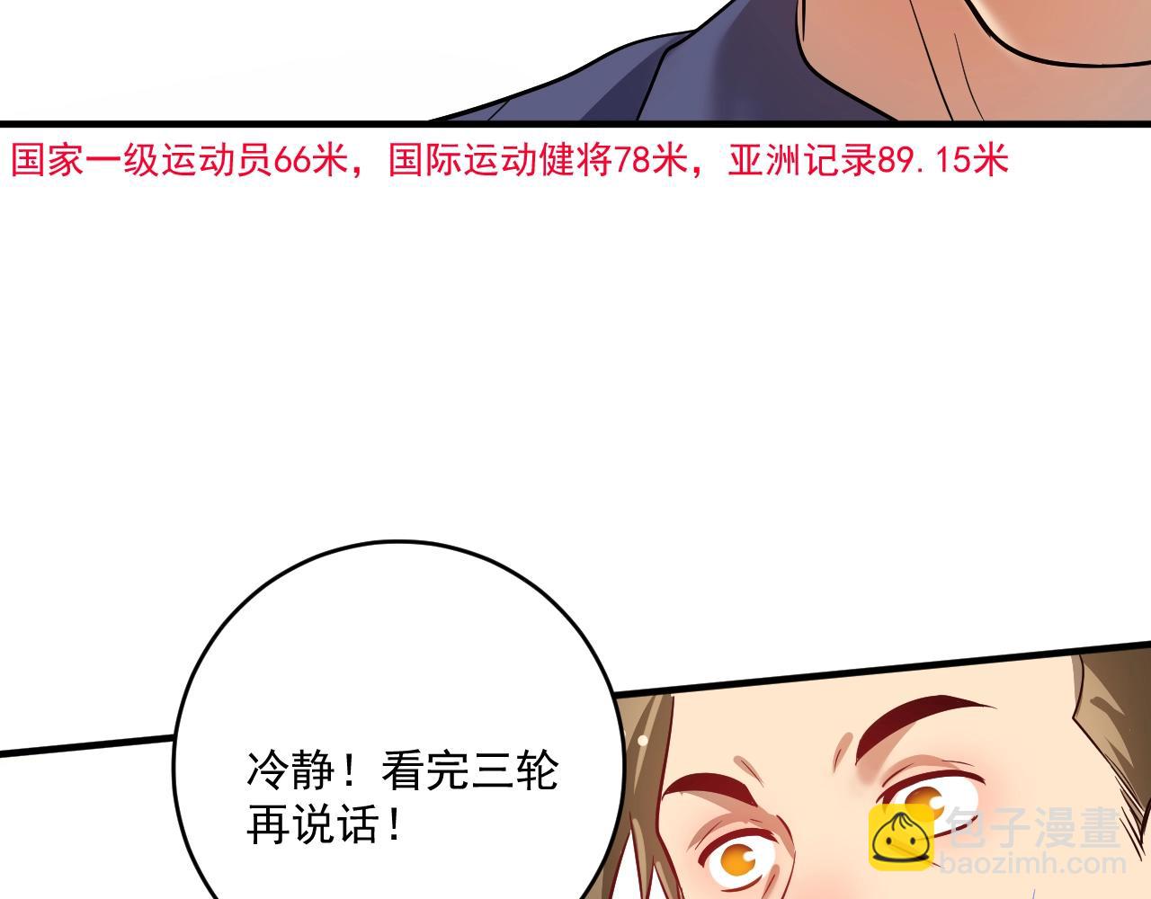 第209话 约法三章60