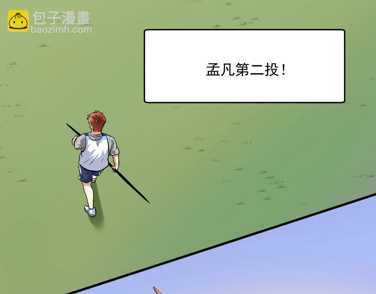 第209话 约法三章62