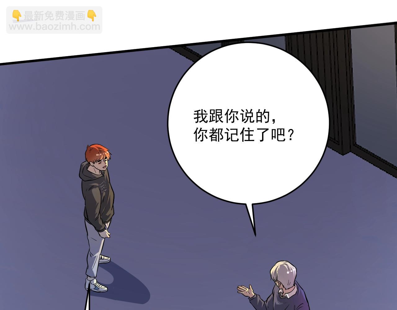 第209话 约法三章7