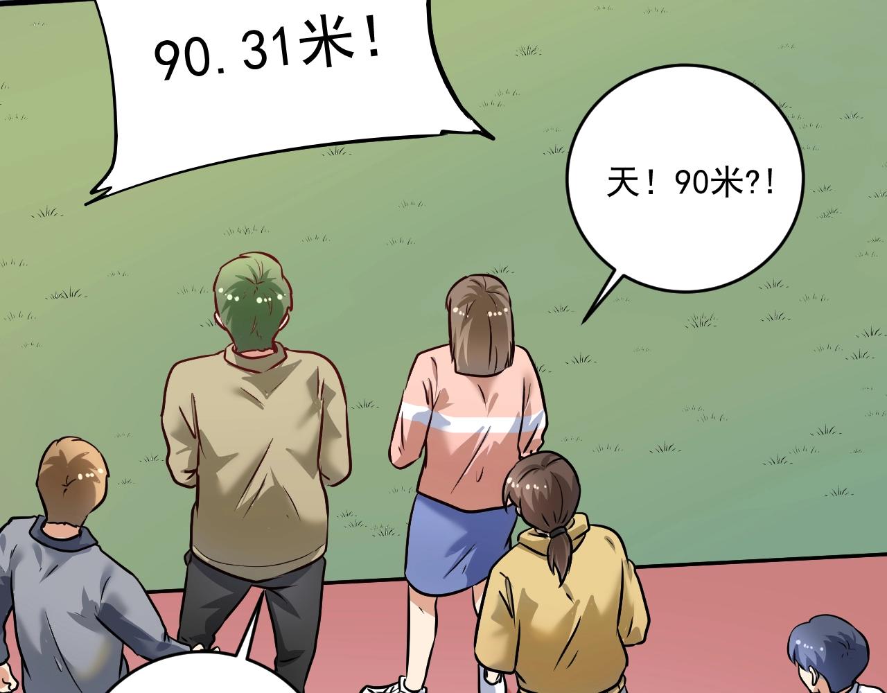 第209话 约法三章73
