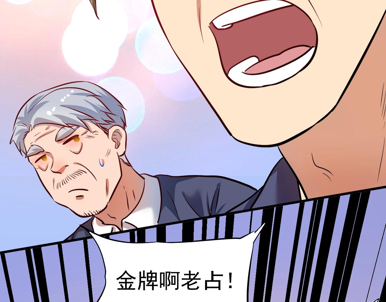 第209话 约法三章76