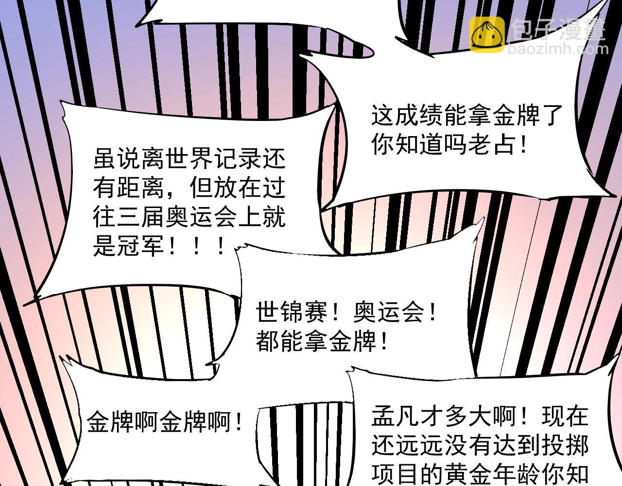第209话 约法三章77