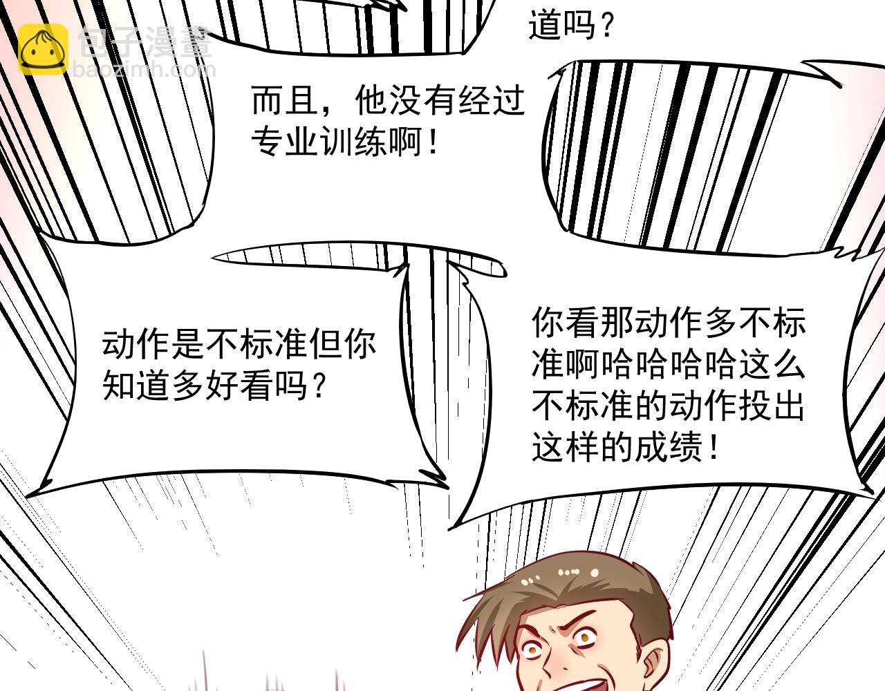 第209话 约法三章78