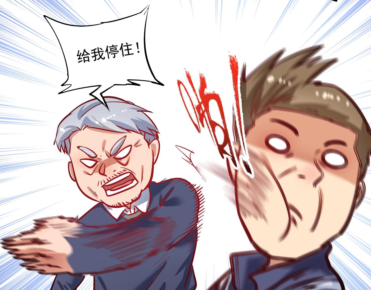 第209话 约法三章80