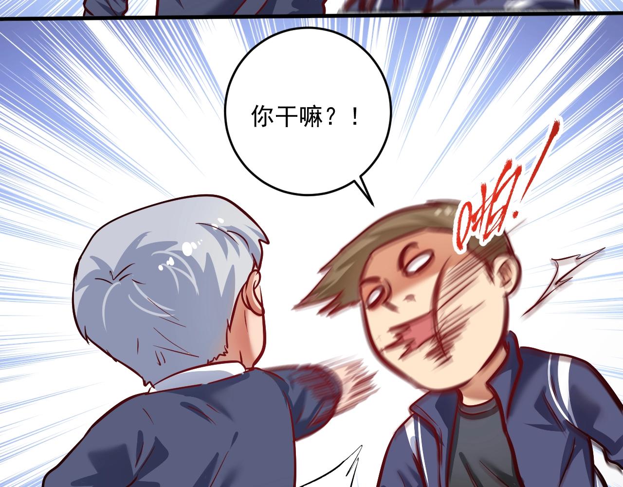 第209话 约法三章81