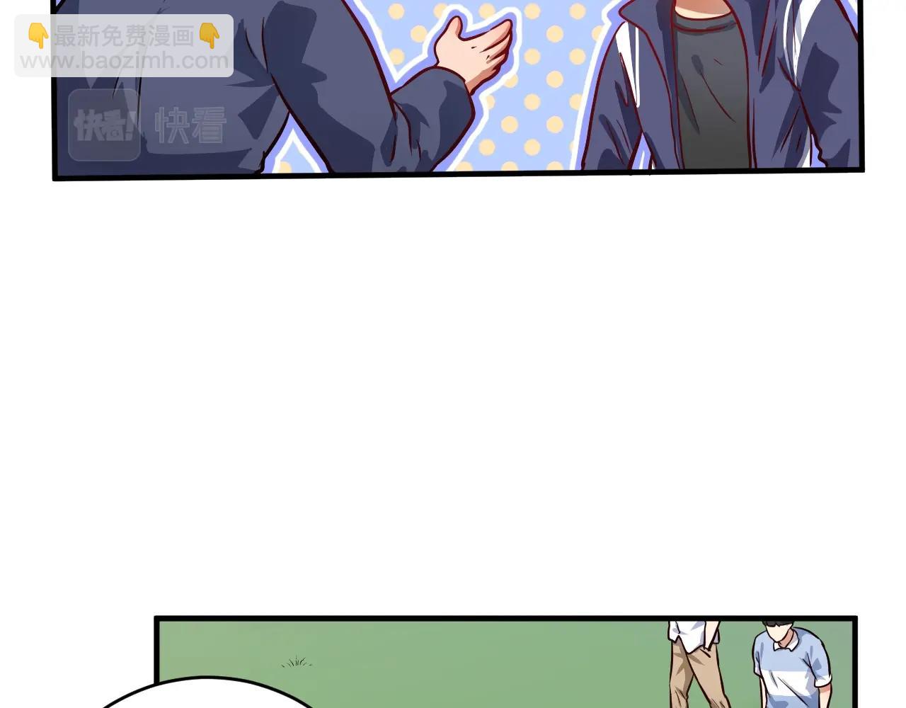 第209话 约法三章83
