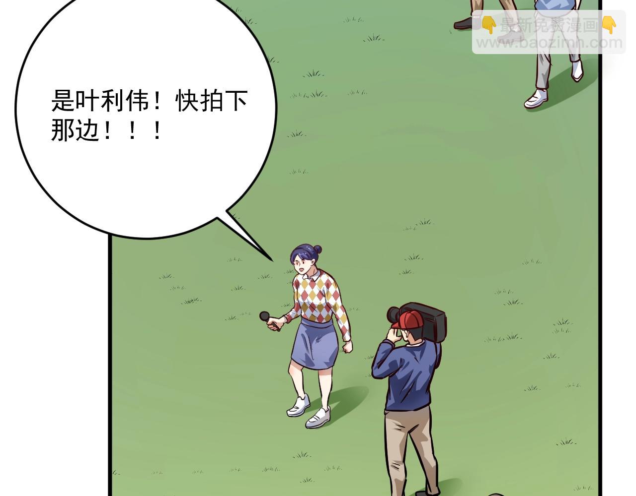 第209话 约法三章84