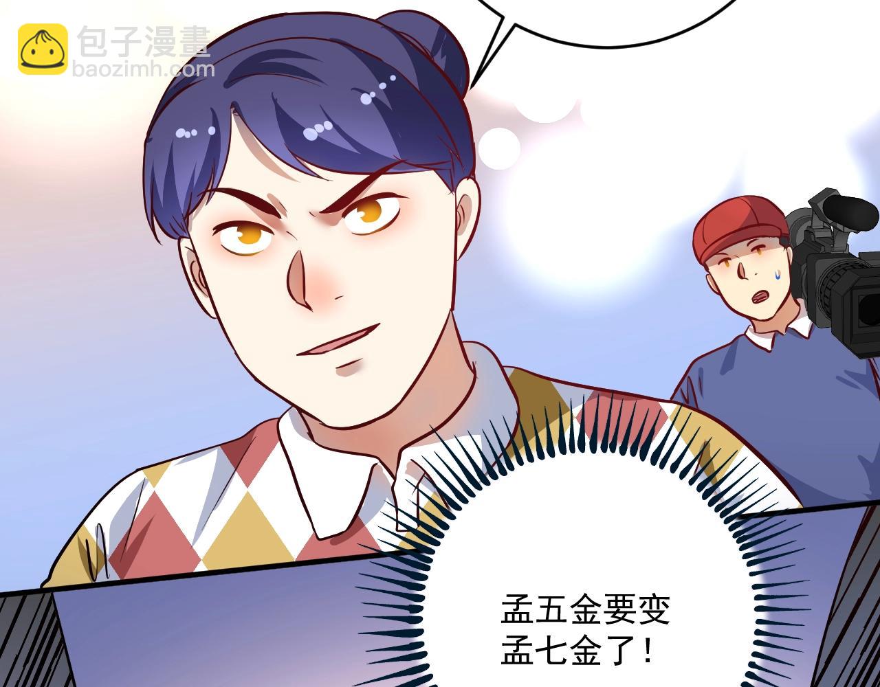 第209话 约法三章86
