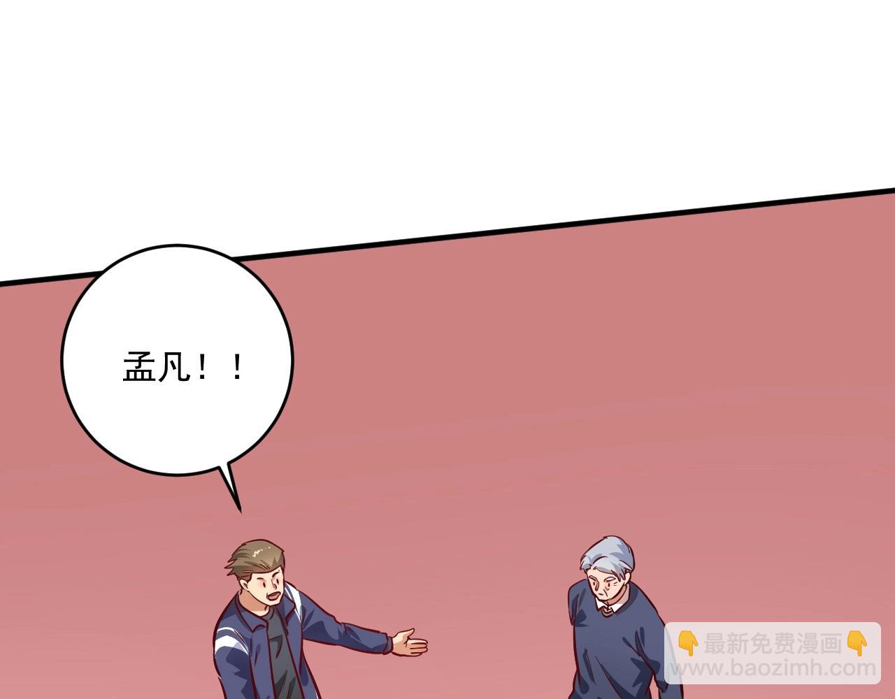 第209话 约法三章89