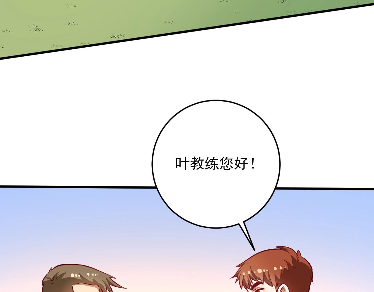 第209话 约法三章91
