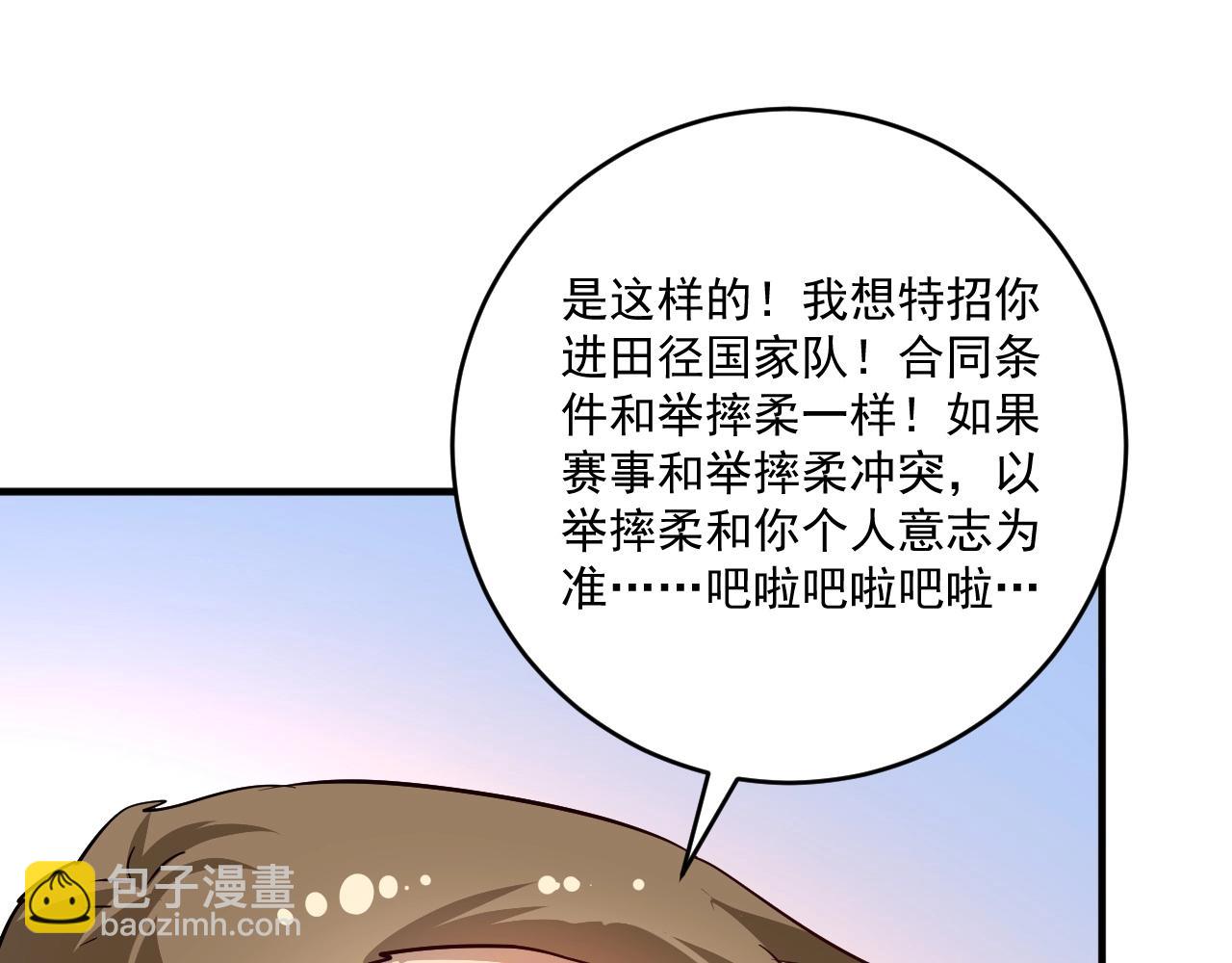 第209话 约法三章93