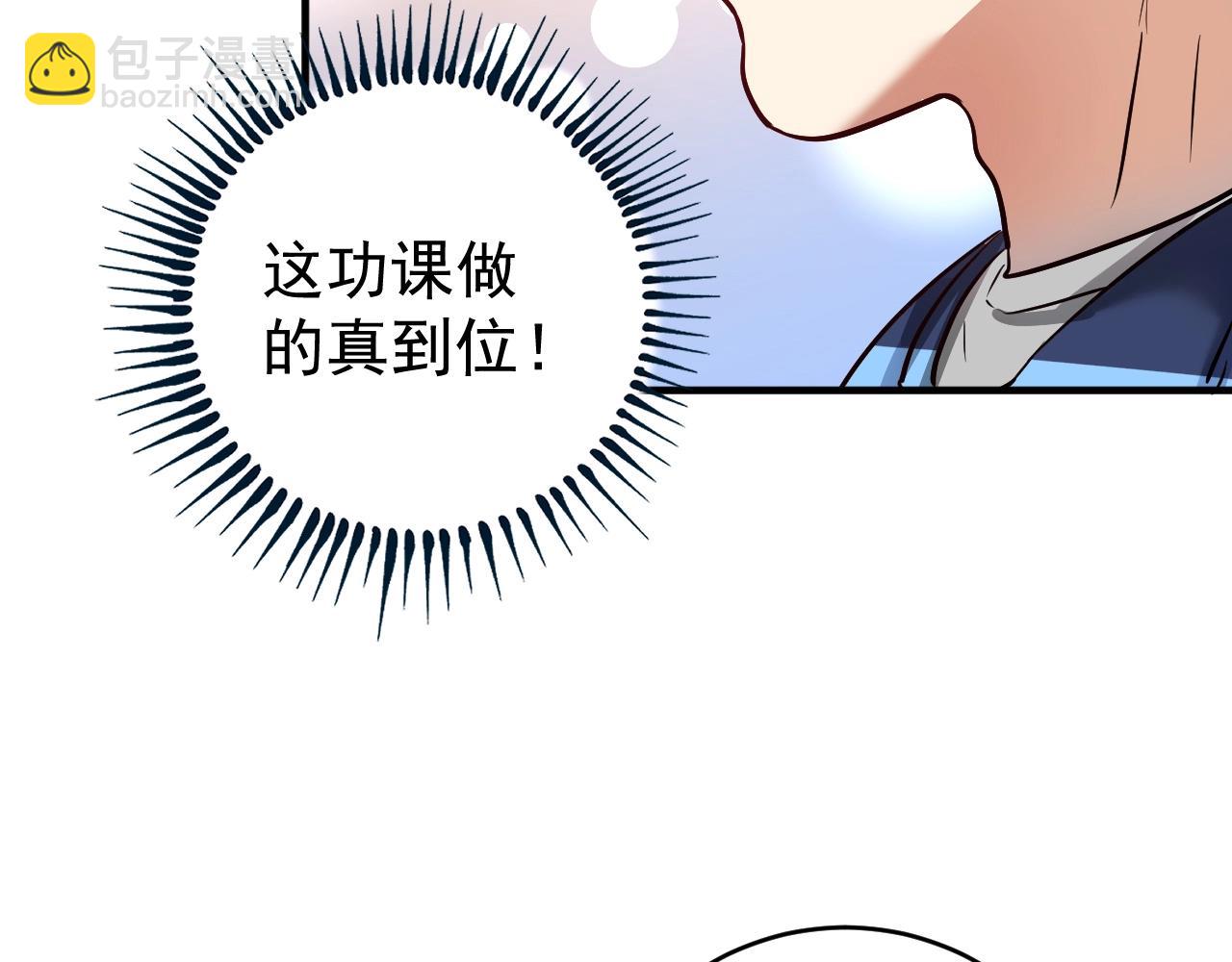 第209话 约法三章96