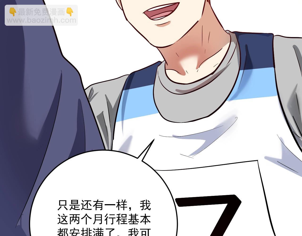 第209话 约法三章98