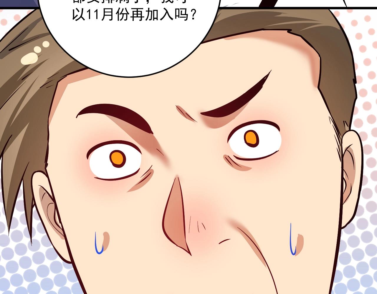 第209话 约法三章99
