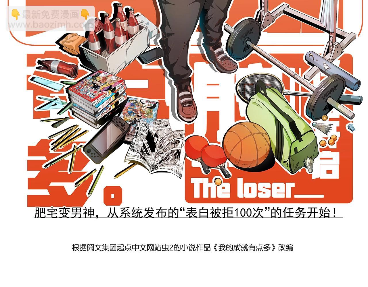 第214话 无耻栽赃1