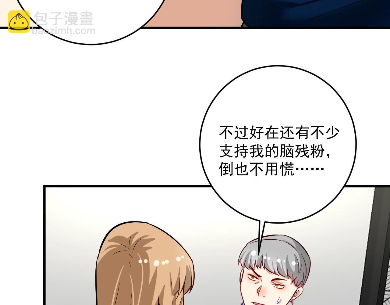 第214话 无耻栽赃10
