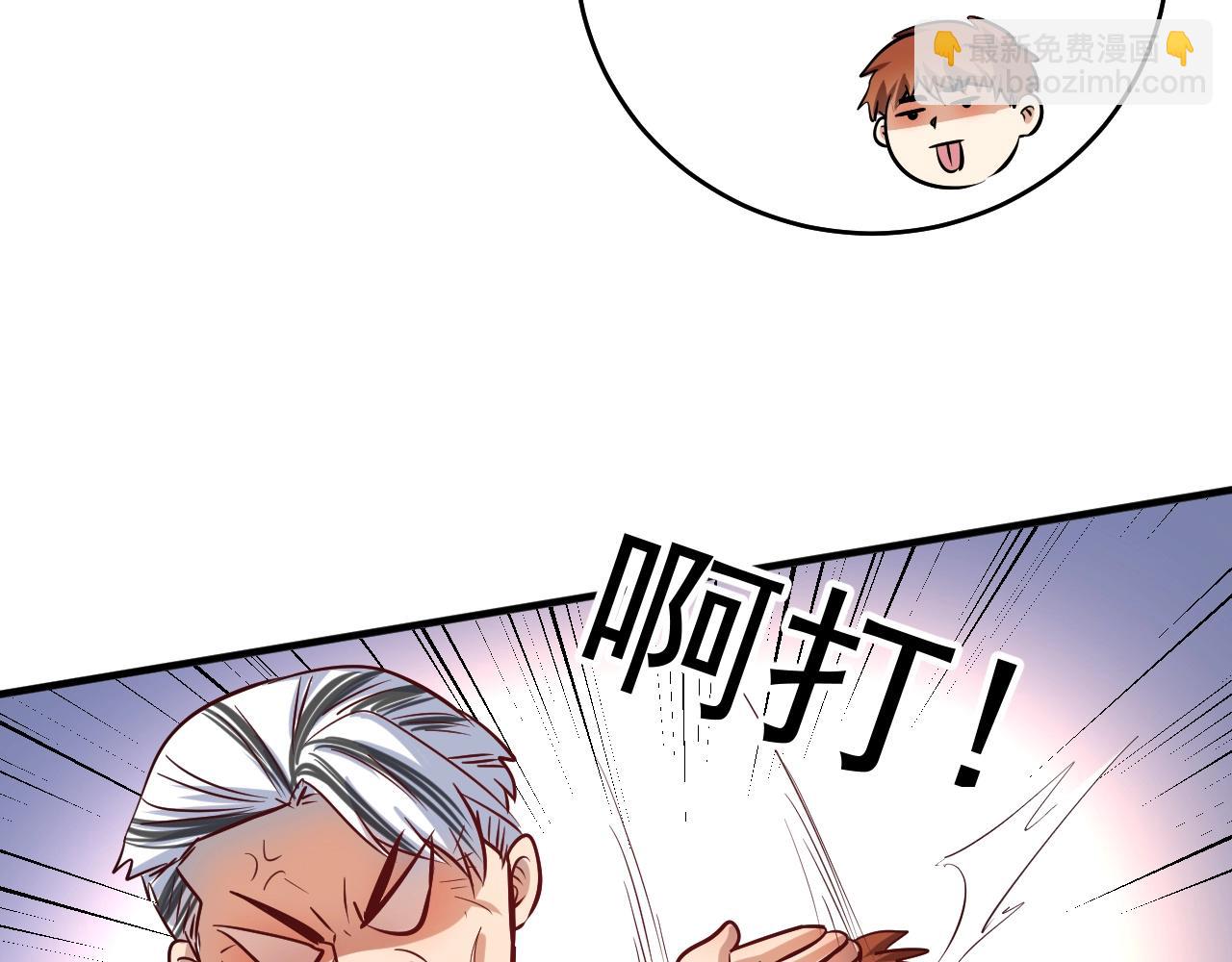第214话 无耻栽赃104