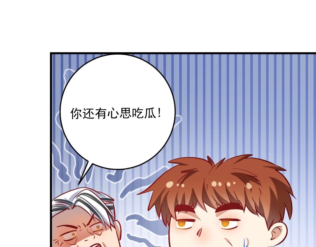 第214话 无耻栽赃106