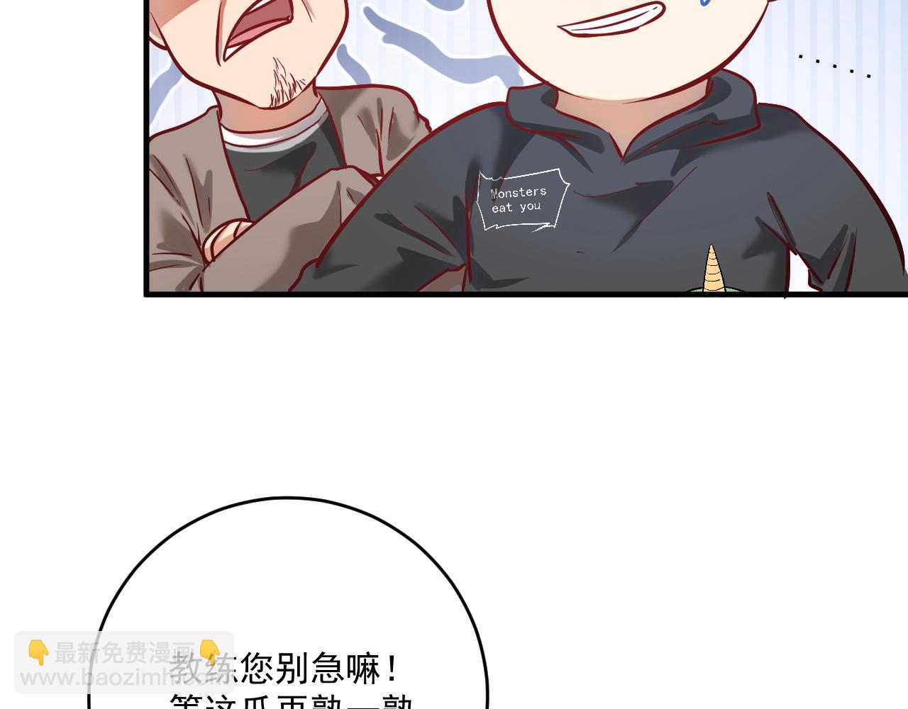 第214话 无耻栽赃107
