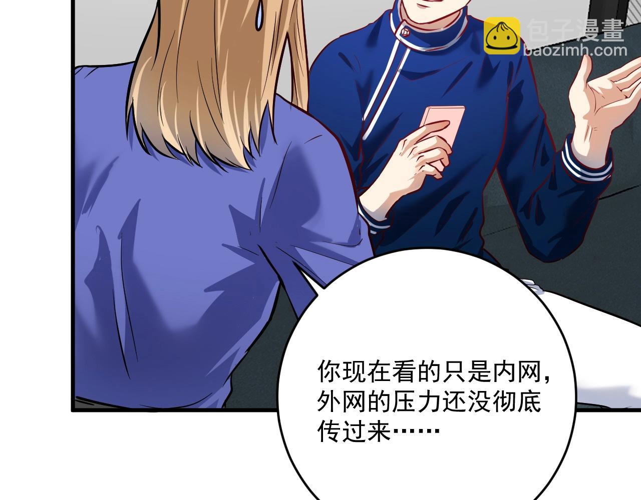 第214话 无耻栽赃11