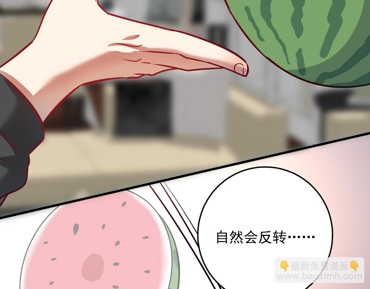 第214话 无耻栽赃110