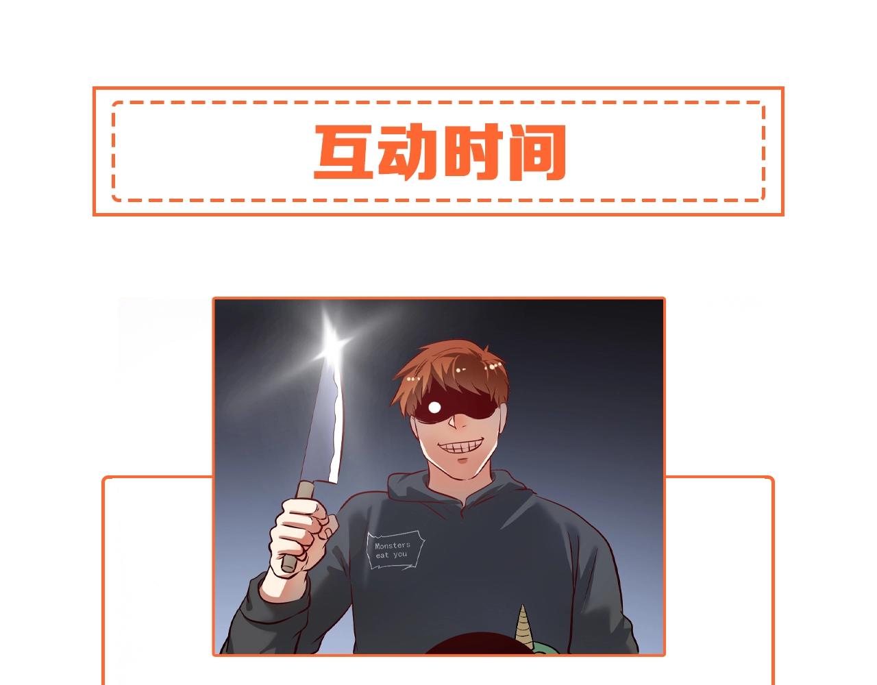 第214话 无耻栽赃113