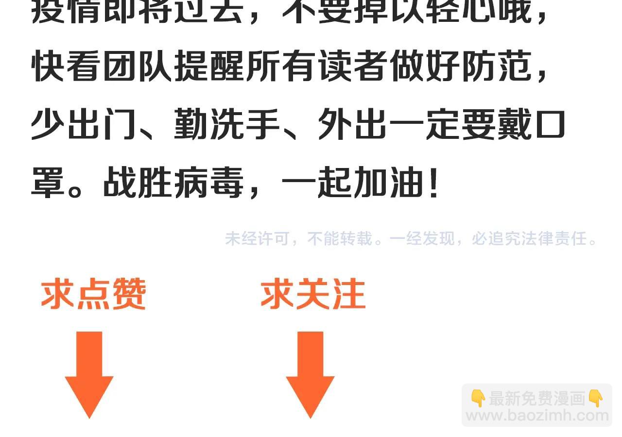 第214话 无耻栽赃115