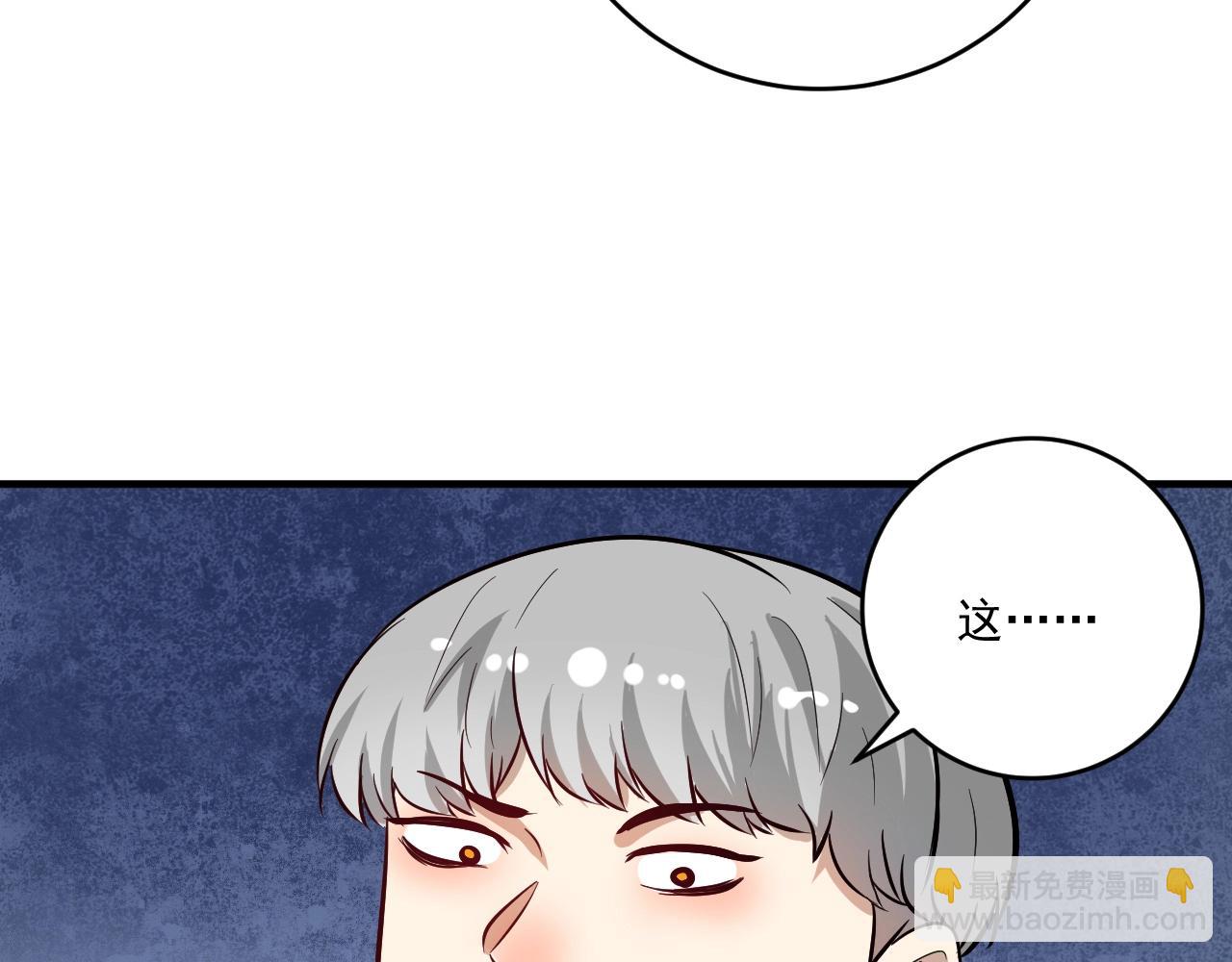 第214话 无耻栽赃12